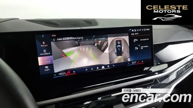 BMW X7 (G07) xDrive 40i M Sport 7 places 2024 — photo 15 sur 20