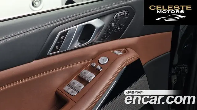 BMW X7 (G07) xDrive 40i M Sport 7 places 2024 — photo 17 sur 20