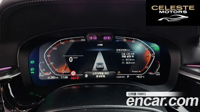 BMW Série 5 (G30) 523d M Sport 2023 — photo 8 sur 20