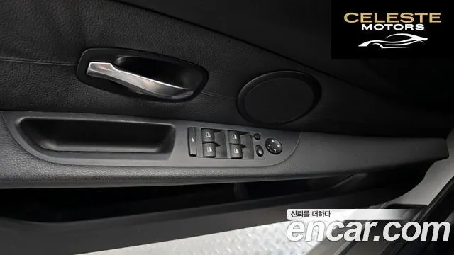 BMW Série 5 (E60) 528i Berline 2008 — photo 17 sur 20