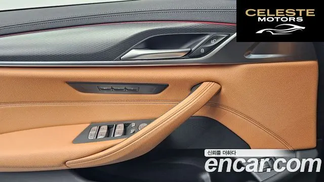 BMW Série 5 (G30) 520i M Sport 2022 — photo 15 sur 20