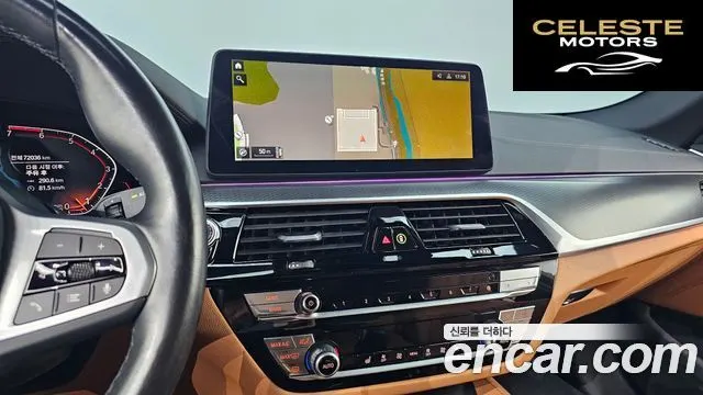 BMW Série 5 (G30) 520i M Sport 2022 — photo 17 sur 20