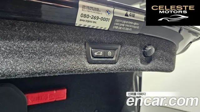 BMW Série 5 (G30) 520i M Sport 2022 — photo 20 sur 20