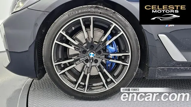BMW Série 5 (G30) 520i M Sport 2022 — photo 5 sur 20