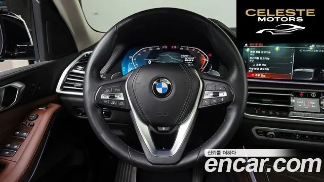 BMW X5 (G05) xDrive 30d xLine 2022 — photo 13 sur 20