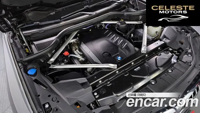 BMW X5 (G05) xDrive 30d xLine 2022 — photo 6 sur 20