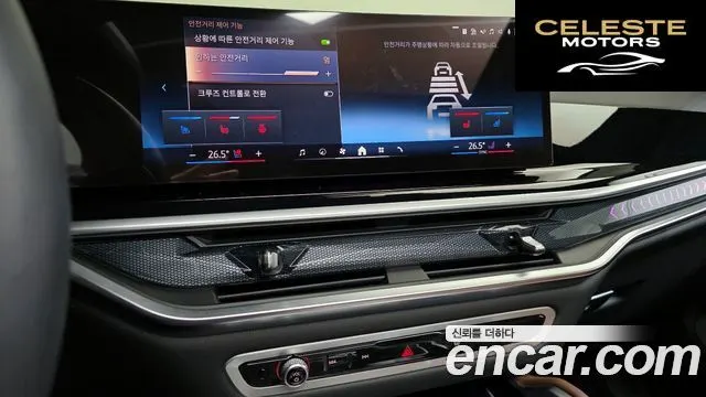 BMW X6 (G06) xDrive40i M Sport 2025 — photo 14 sur 26