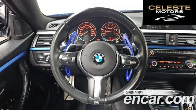 BMW Série 4 (F32) 420i M Sport Gran Coupé 2017 — photo 13 sur 20