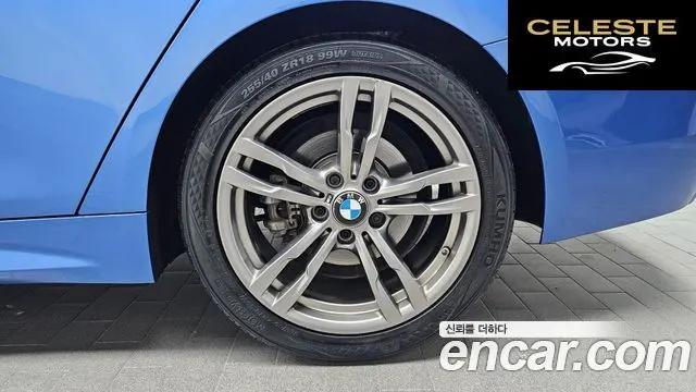 BMW Série 4 (F32) 420i M Sport Gran Coupé 2017 — photo 5 sur 20