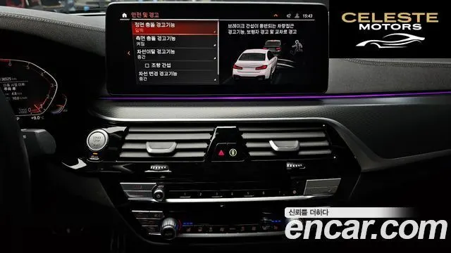 BMW Série 5 (G30) 520i M Sport 2023 — photo 15 sur 26