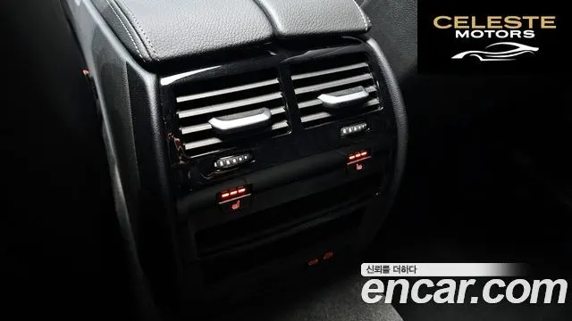 BMW Série 5 (G30) 520i M Sport 2023 — photo 17 sur 26