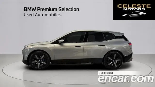 BMW iX xDrive50 Sport Spécial Edition 2025 — photo 13 sur 26