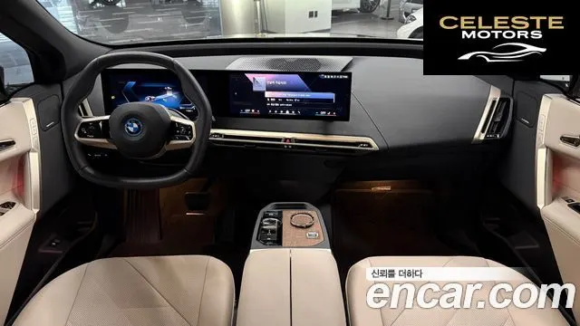 BMW iX xDrive50 Sport Spécial Edition 2025 — photo 7 sur 26