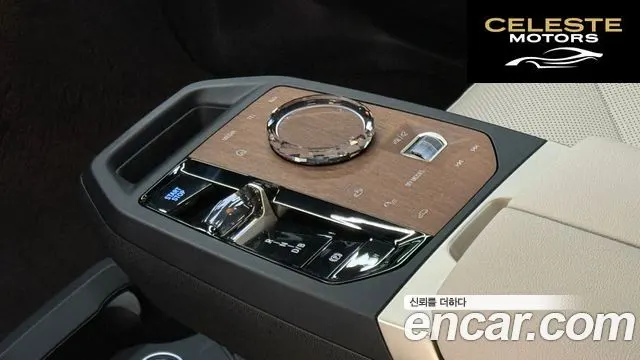 BMW iX xDrive50 Sport Spécial Edition 2025 — photo 9 sur 26