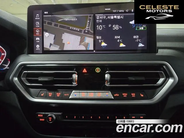 BMW iX3 M Sport 2024 — photo 16 sur 26