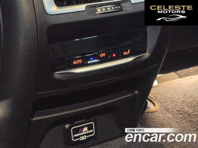 BMW iX3 M Sport 2024 — photo 19 sur 26
