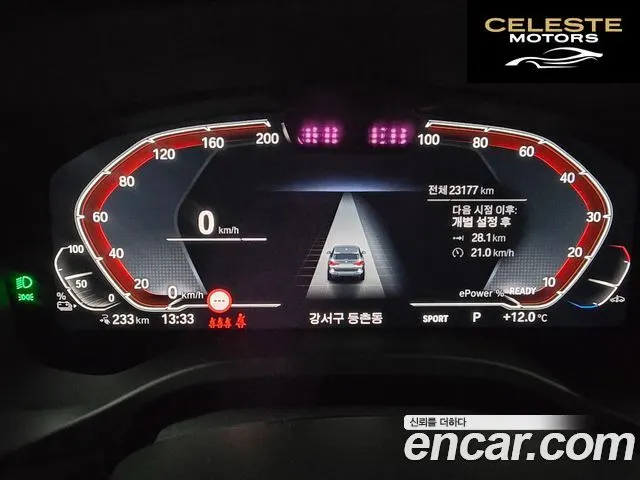 BMW iX3 M Sport 2024 — photo 8 sur 26