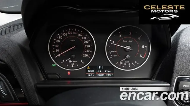 BMW Série 1 (F20) 118d Sport 5portes 2016 — photo 8 sur 26