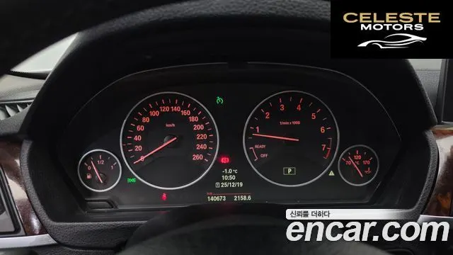 BMW Série 3 (F30) 320i 2013 — photo 8 sur 20