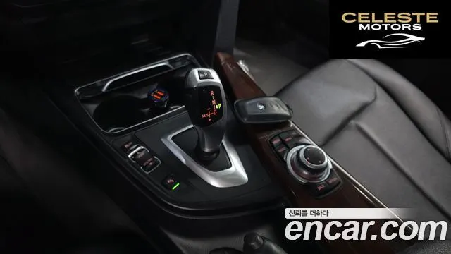 BMW Série 3 (F30) 320i 2013 — photo 9 sur 20