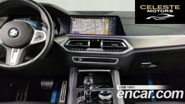 BMW X5 (G05) xDrive 40i M Sport 2020 — photo 14 sur 20