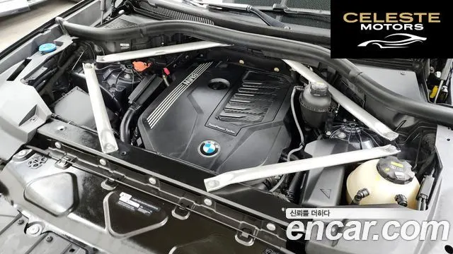 BMW X5 (G05) xDrive 40i M Sport 2020 — photo 6 sur 20
