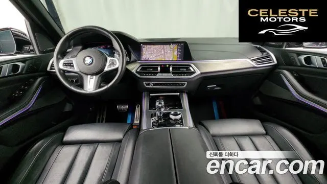 BMW X5 (G05) xDrive 40i M Sport 2020 — photo 7 sur 20