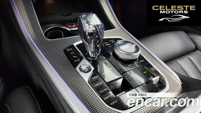 BMW X5 (G05) xDrive 40i M Sport 2020 — photo 9 sur 20