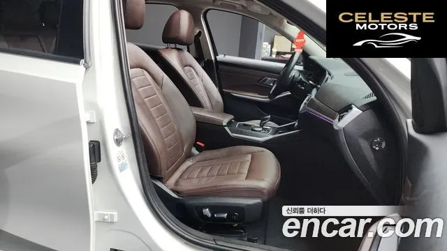 BMW Série 3 (G20) 320i Luxury 2020 — photo 11 sur 20