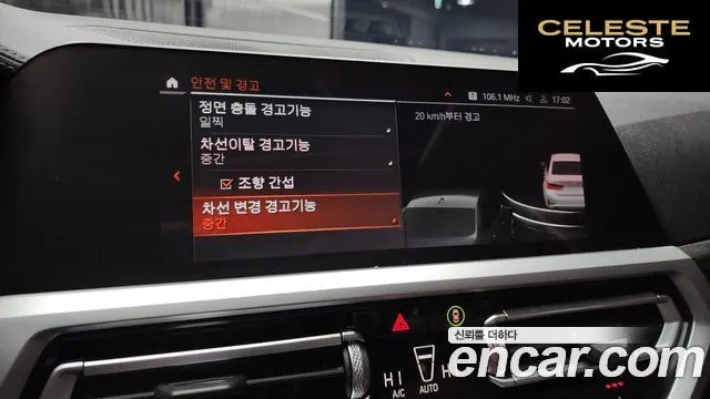 BMW Série 3 (G20) 320i Luxury 2020 — photo 17 sur 20