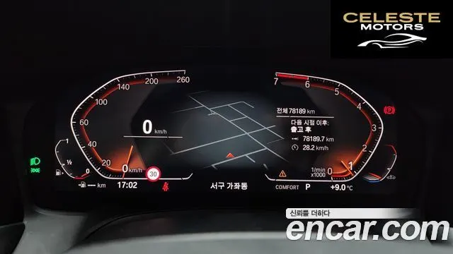 BMW Série 3 (G20) 320i Luxury 2020 — photo 8 sur 20