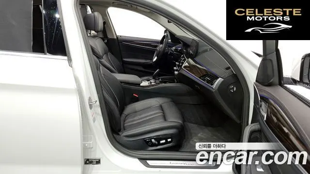 BMW Série 5 (G30) 520i Luxury 2022 — photo 11 sur 20