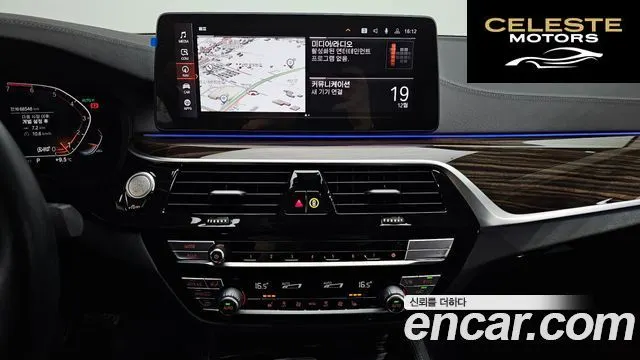 BMW Série 5 (G30) 520i Luxury 2022 — photo 14 sur 20