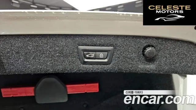 BMW Série 5 (G30) 520i Luxury 2022 — photo 20 sur 20