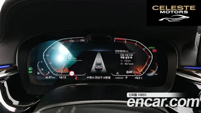 BMW Série 5 (G30) 520i Luxury 2022 — photo 8 sur 20