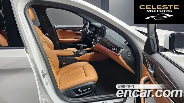 BMW Série 5 (G30) 520i M Sport 2022 — photo 11 sur 20