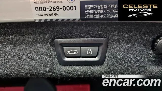 BMW Série 5 (G30) 520i M Sport 2022 — photo 20 sur 20