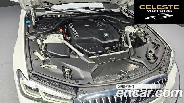 BMW Série 5 (G30) 520i M Sport 2022 — photo 6 sur 20