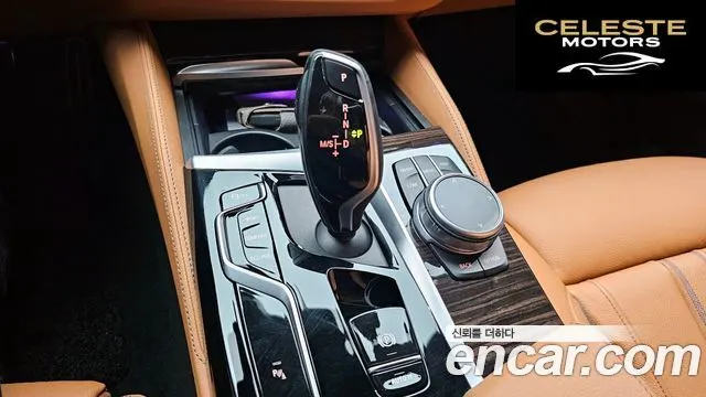 BMW Série 5 (G30) 520i M Sport 2022 — photo 9 sur 20