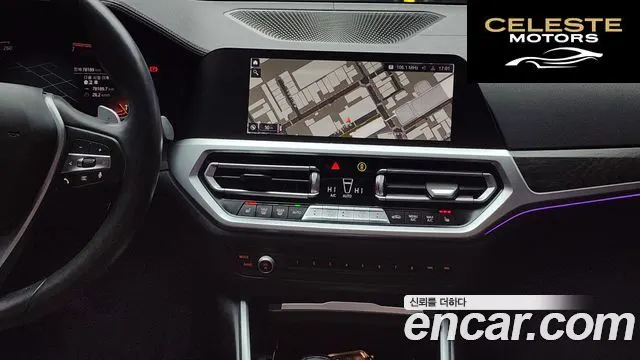 BMW Série 3 (G20) 320i Luxury 2020 — photo 15 sur 20