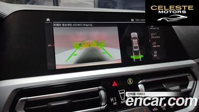 BMW Série 3 (G20) 320i Luxury 2020 — photo 16 sur 20