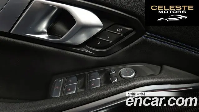 BMW Série 3 (G20) 320i M Sport 2022 — photo 19 sur 20