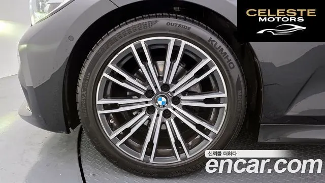 BMW Série 3 (G20) 320i M Sport 2022 — photo 5 sur 20