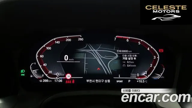 BMW Série 3 (G20) 320i M Sport 2022 — photo 8 sur 20