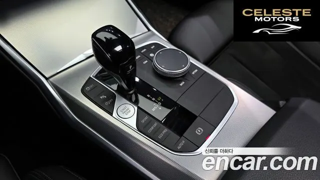 BMW Série 3 (G20) 320i M Sport 2022 — photo 9 sur 20