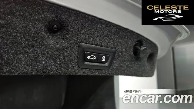BMW Série 5 (F10) 520d xDrive Luxury Plus 2015 — photo 20 sur 20