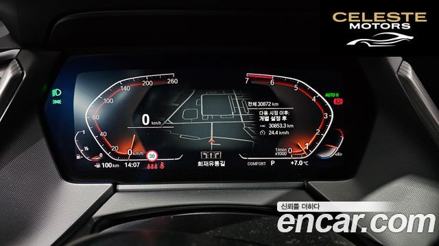 BMW Série 1 (F40) 120i M Sport 2022 — photo 8 sur 20