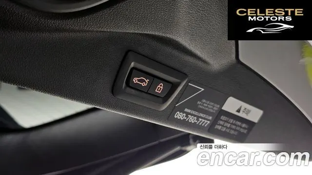 BMW X7 (G07) xDrive 40d M Sport 6 places 2022 — photo 18 sur 20