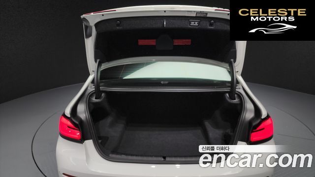 BMW Série 5 (G30) 520i Luxury 2023 — photo 20 sur 20