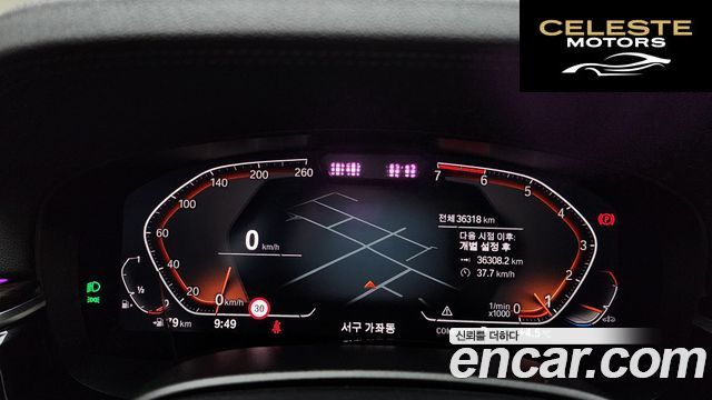 BMW Série 5 (G30) 520i Luxury 2023 — photo 8 sur 20